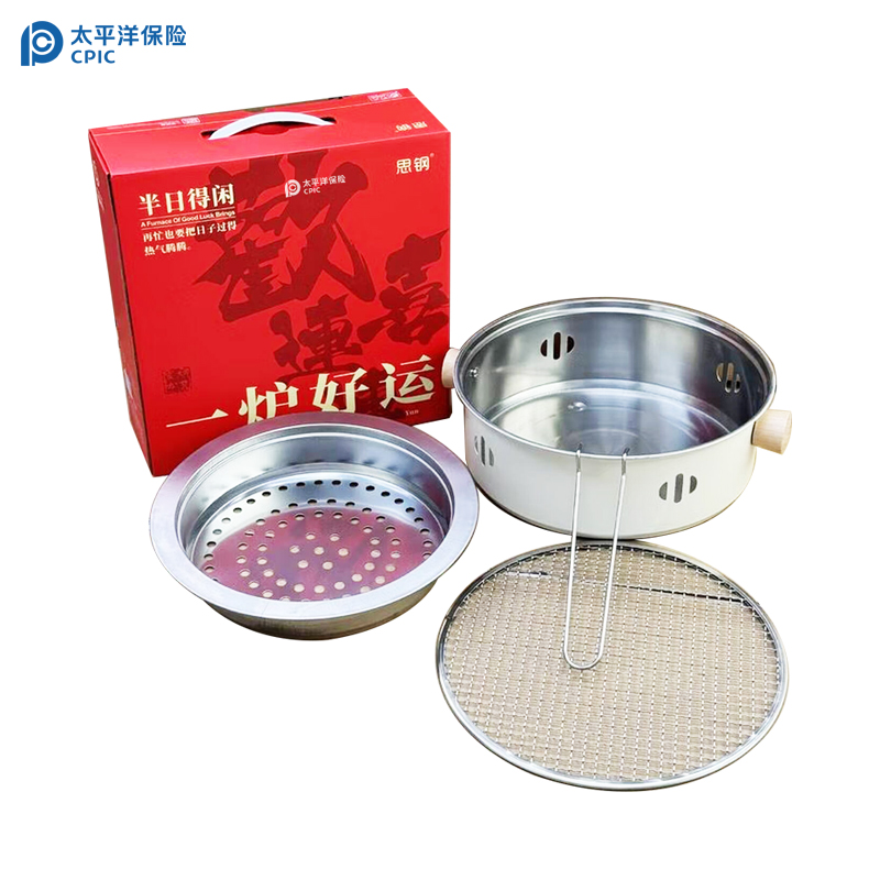 【太保形象品】思钢 SG-HYL028 一炉好运 围炉煮茶 28CM 白色 计价单位:套 货期10天