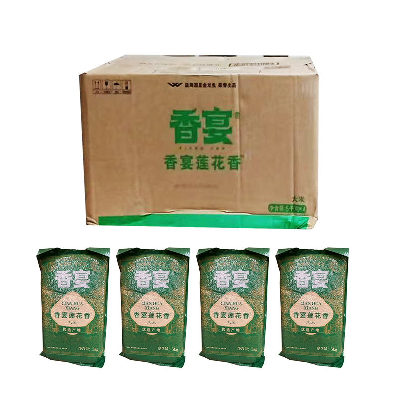 香宴 莲花香东北大米 软糯Q弹米香四溢 5kg*4袋一箱 20kg整箱