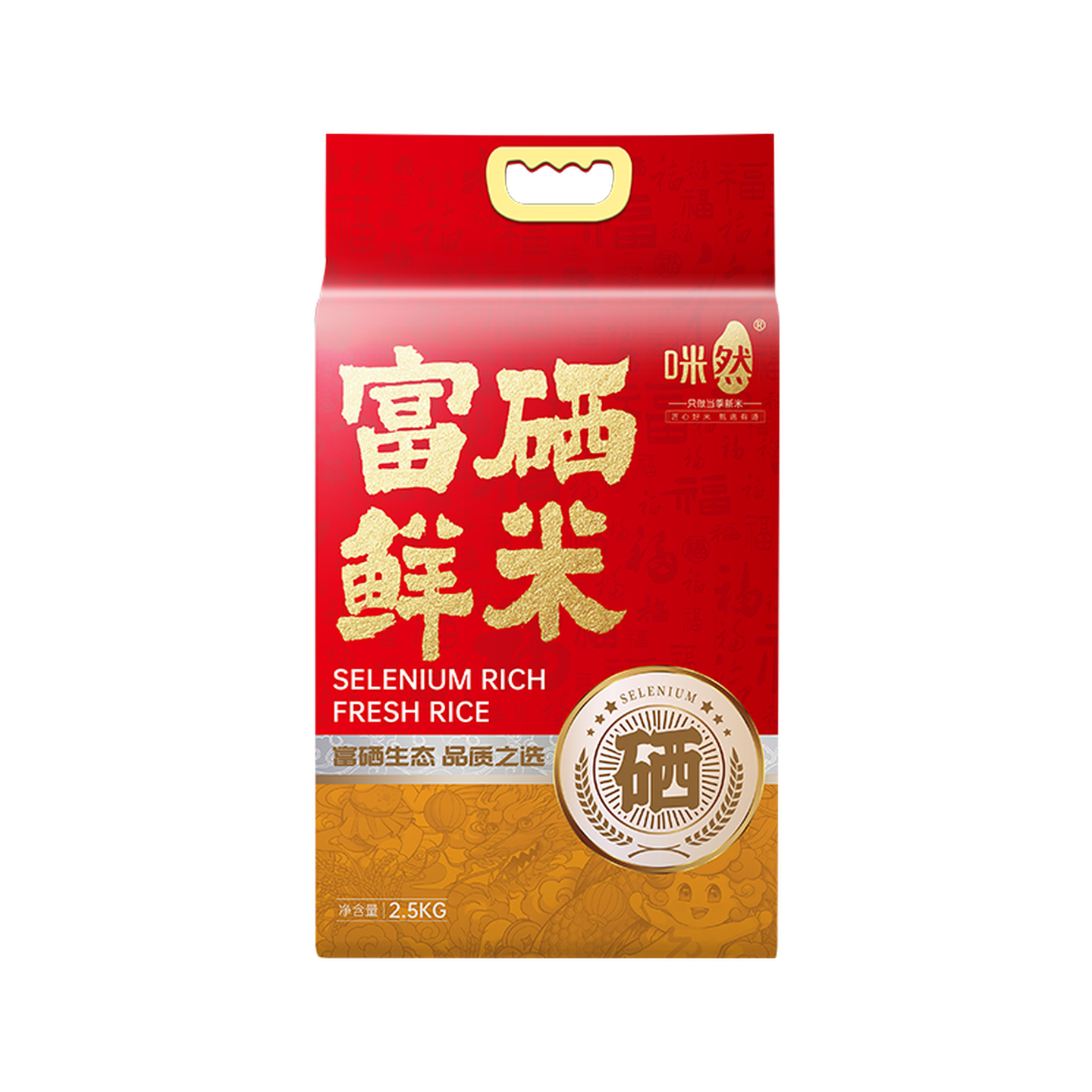 咪然 富硒鲜米2.5kg 长粒香东北大米 黑土地种植 当季新米