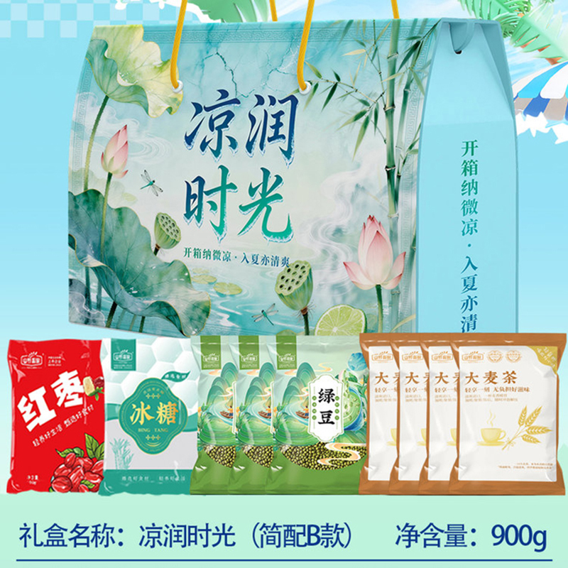 山野源粮 凉润时光 绿豆100g*3+冰糖100g+大麦茶100g*4+红枣100g