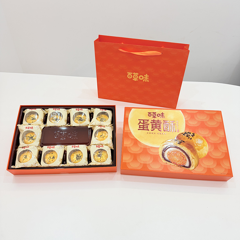 百草味 蛋黄酥组合 低糖流心蛋黄酥50g*5+低糖蛋黄酥50g*5