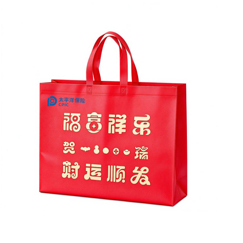 【太保形象品】衡美利 50*80cm 太保2027羊年水晶绒地垫 起订：100 计价单位:个