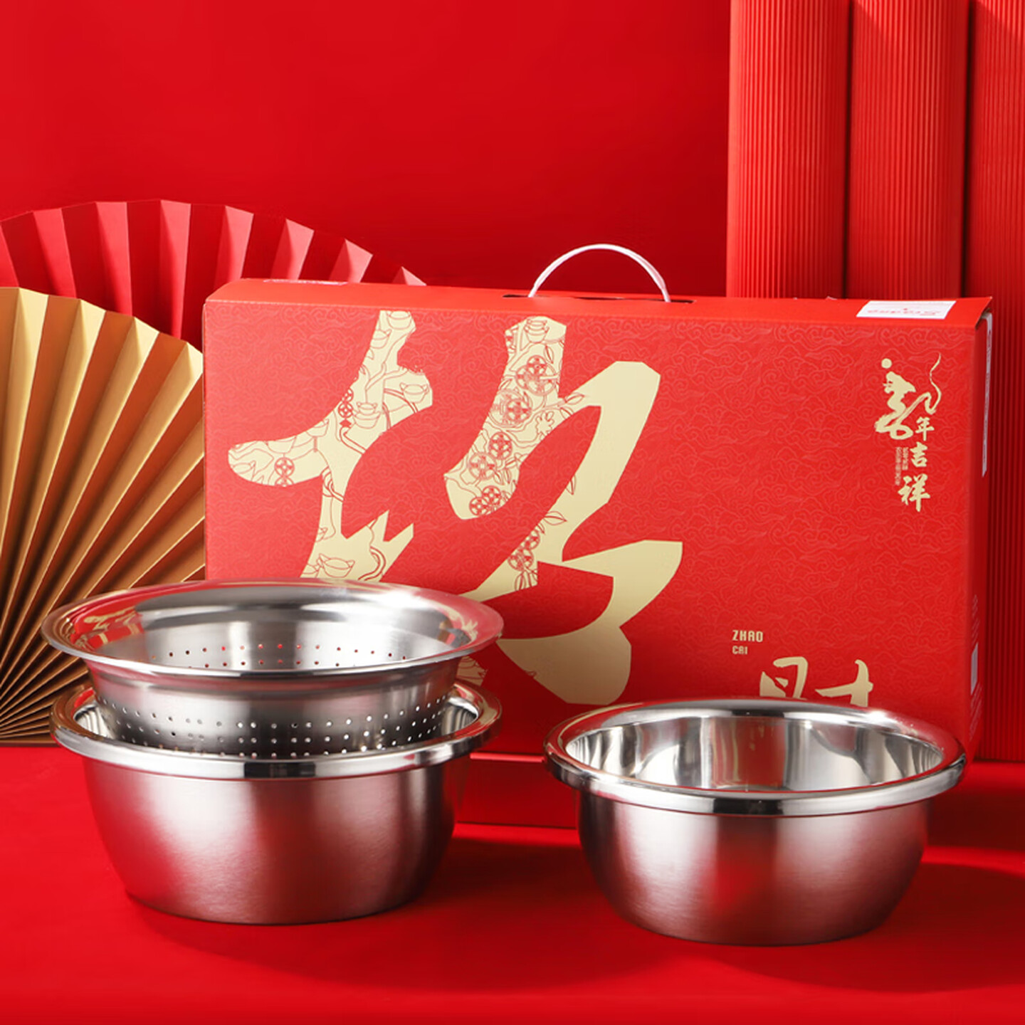 思钢 招财盆不锈钢加厚料理盆 洗菜沥水米筛漏盆 三件套